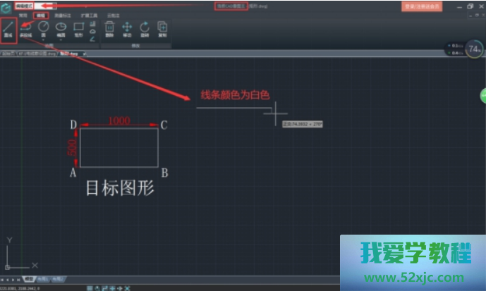 浩辰CAD看图王奈何设备线条颜色？