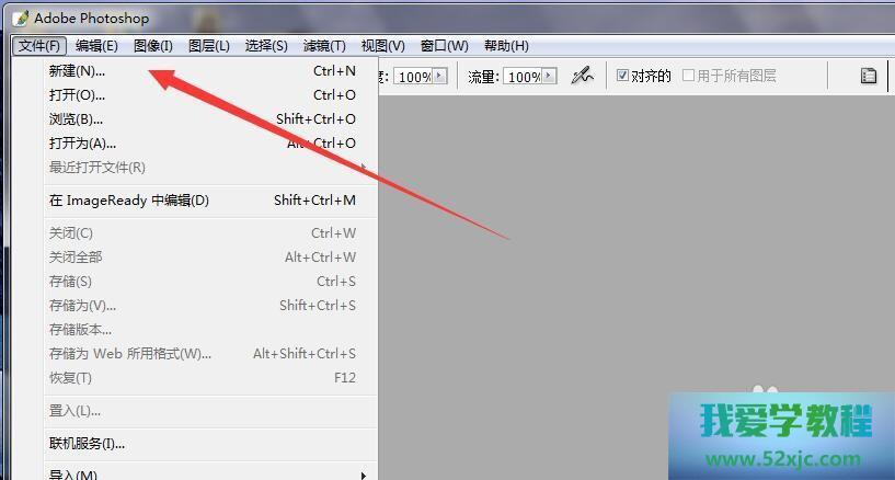 PS怎么敏捷的填充？