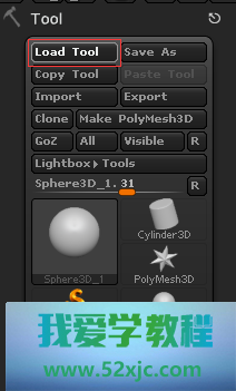 ZBrush奈何导入和导出ztl文献？