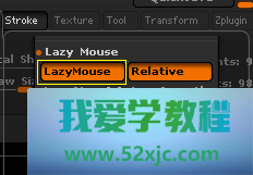 ZBrush中奈何画一条直线？