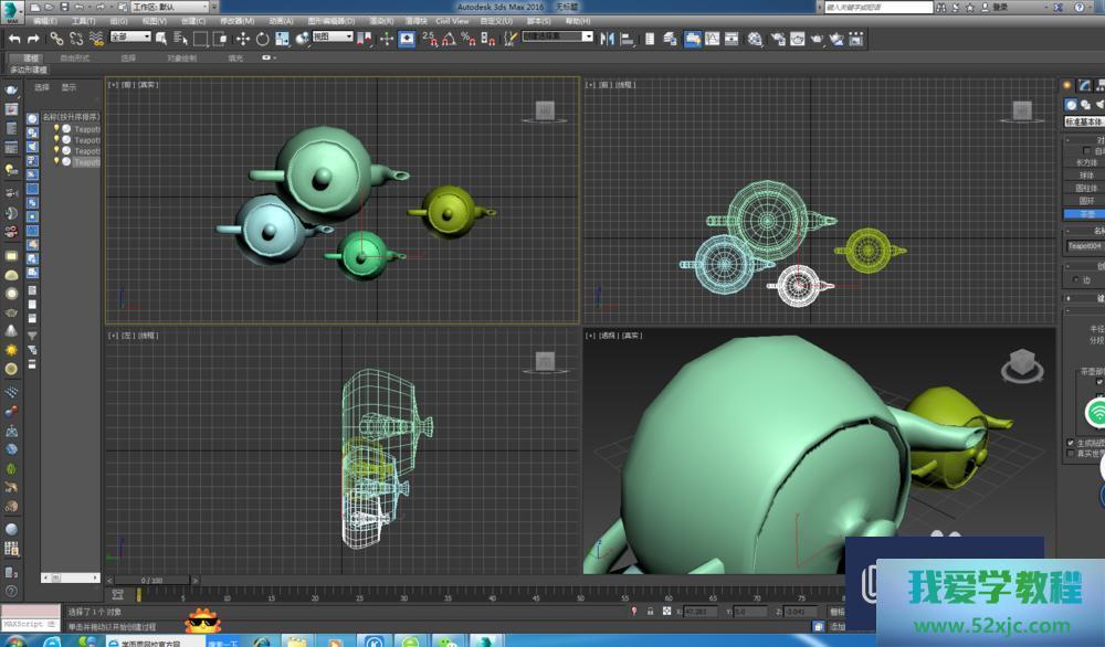 3DMax怎样显示面数？