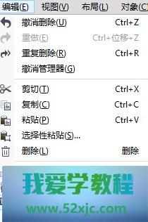 详解CorelDRAW中怎样复制对象属性