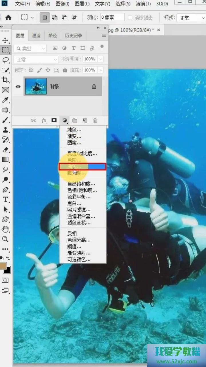PS何如将照片调色？