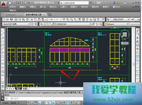 CAD中的打断何如用？